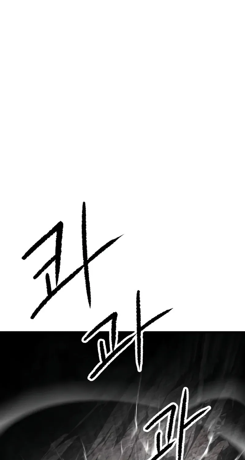 Read Bones chapter 21 image 129 on Lezhin
