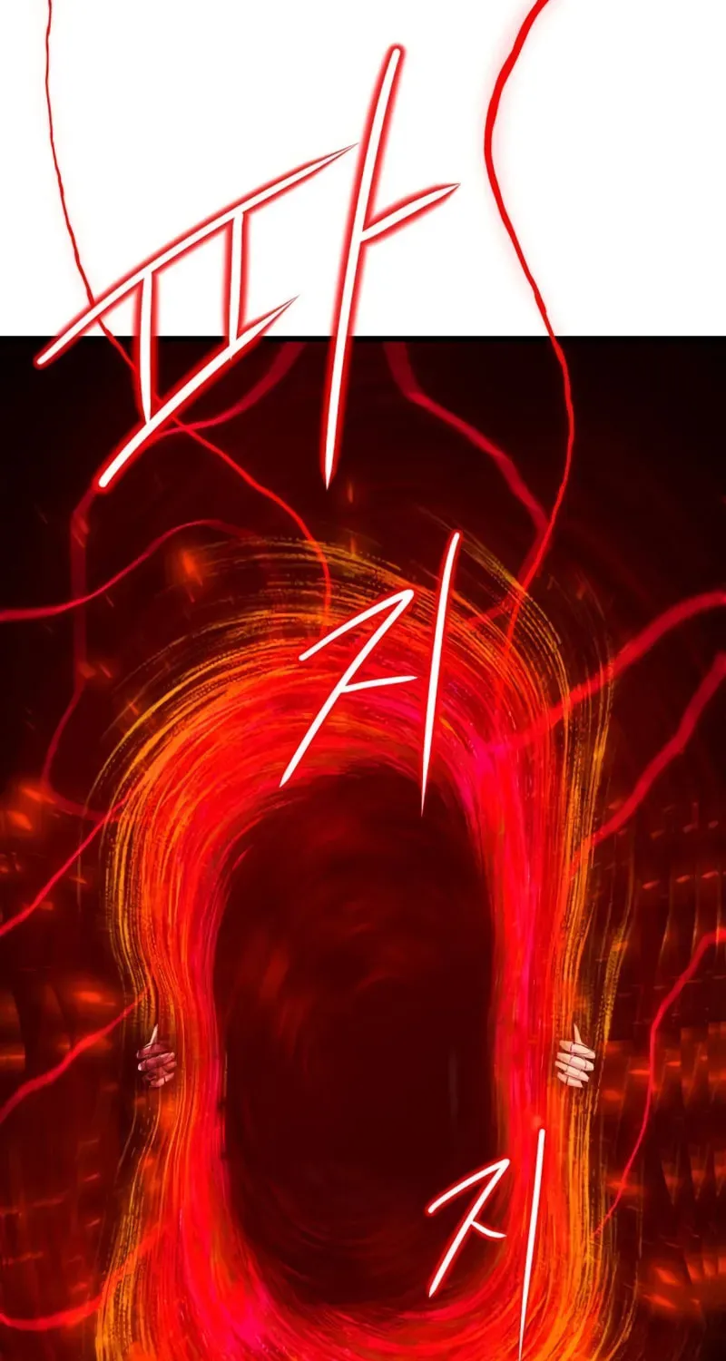 Read Bones chapter 21 image 152 on Lezhin