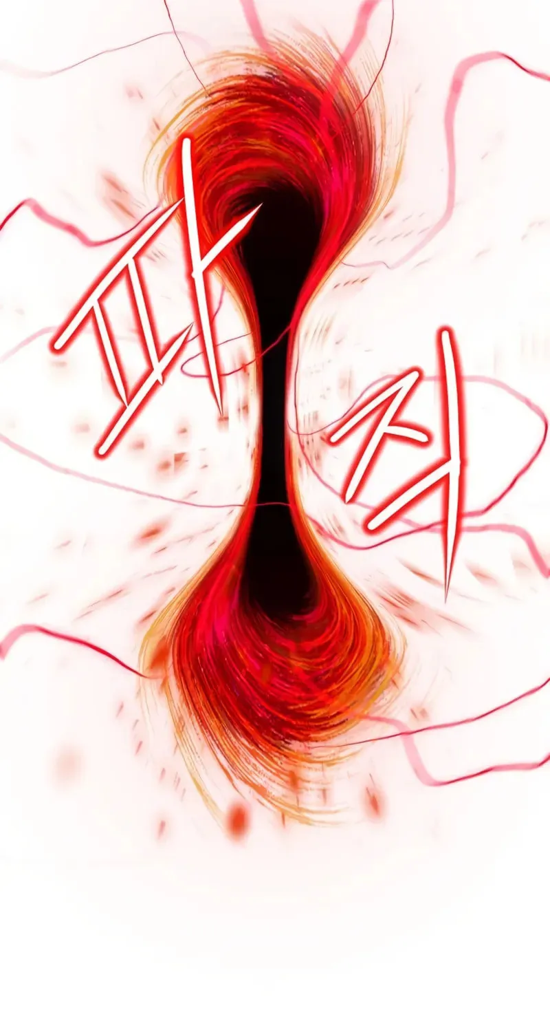 Read Bones chapter 21 image 156 on Lezhin