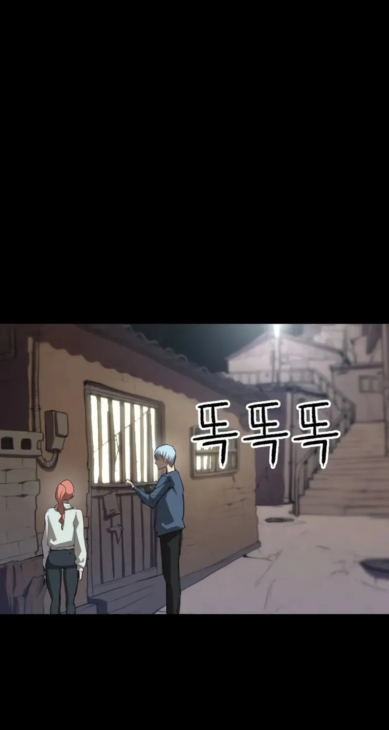 Read Bones chapter 21 image 73 on Lezhin