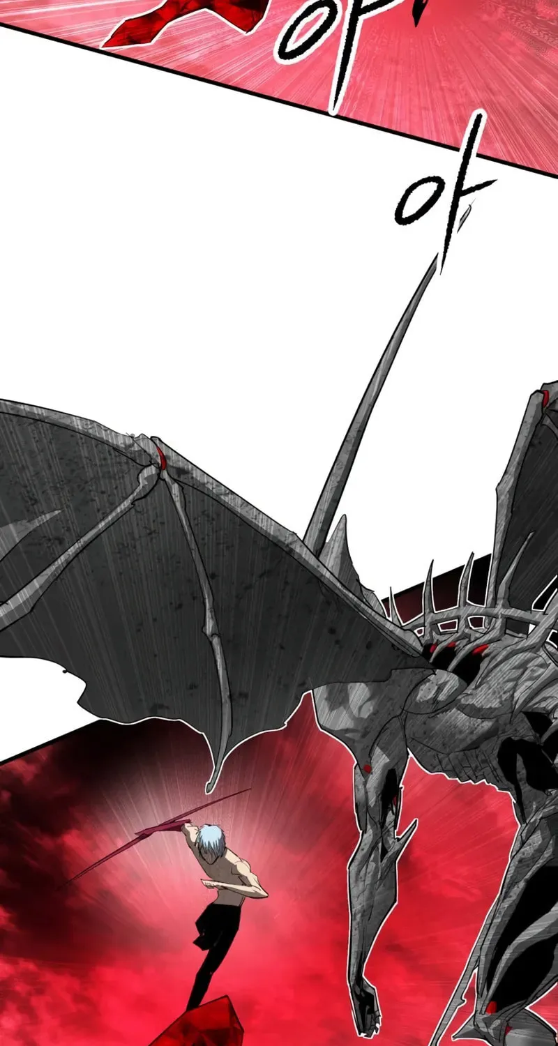 Read Bones chapter 24 image 22 on Lezhin