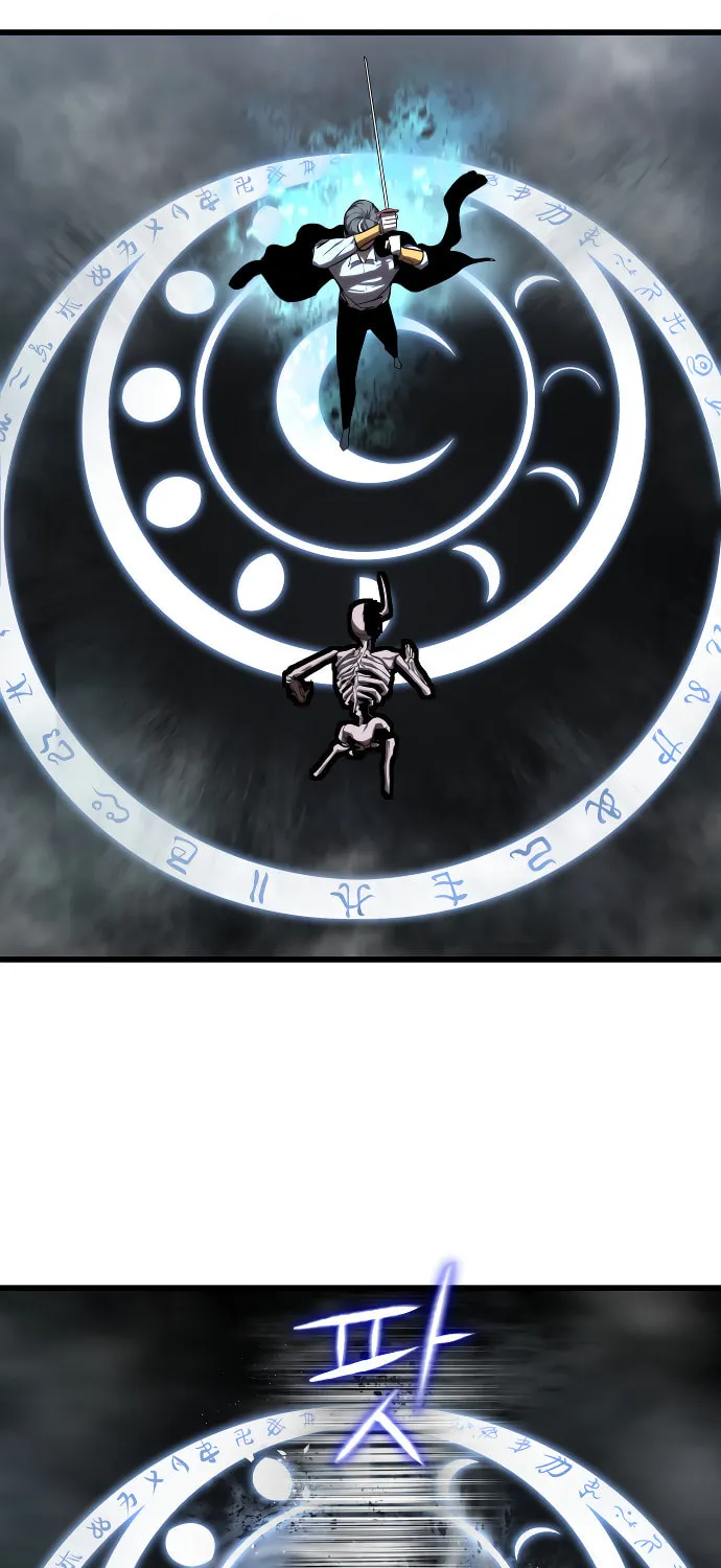 Read Bones chapter 3 image 103 on Lezhin