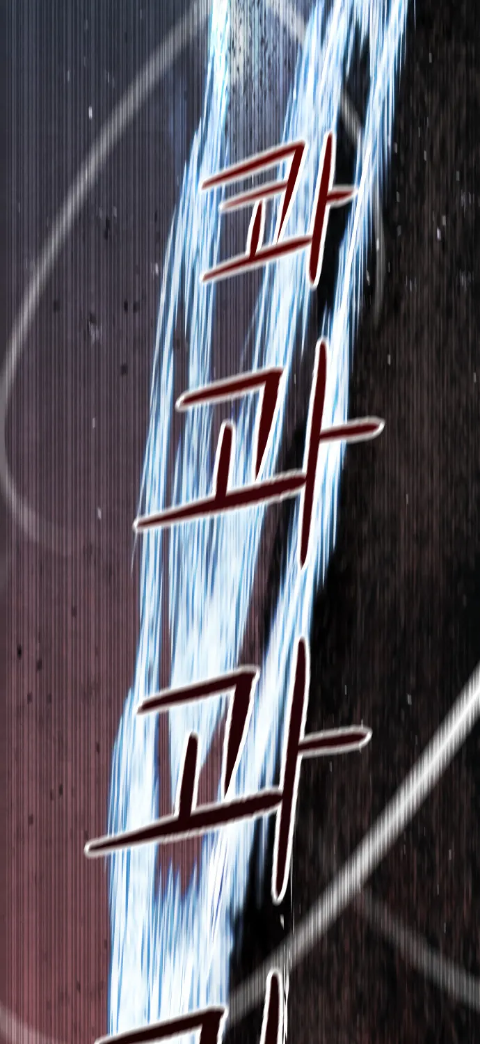 Read Bones chapter 3 image 36 on Lezhin