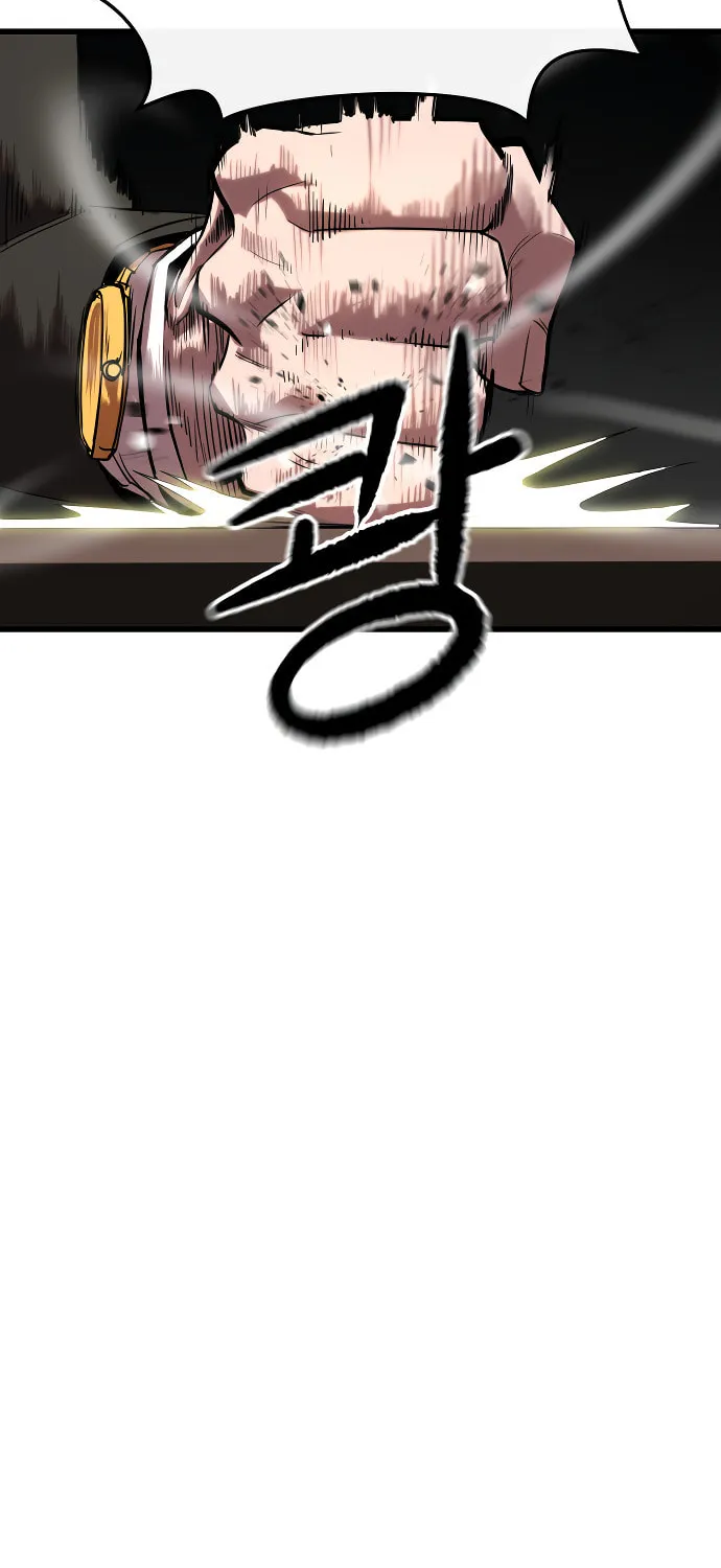 Read Bones chapter 3 image 5 on Lezhin