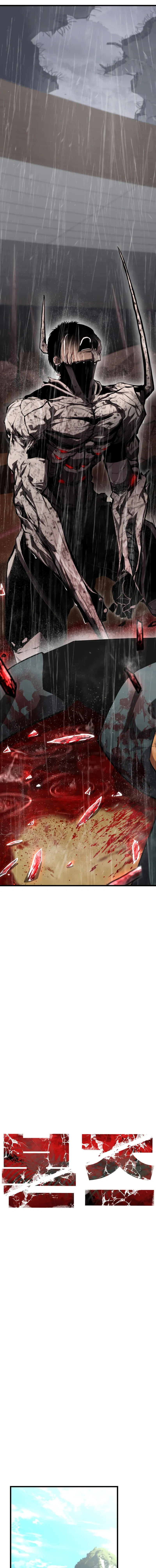 Read Bones chapter 33 image 21 on Lezhin