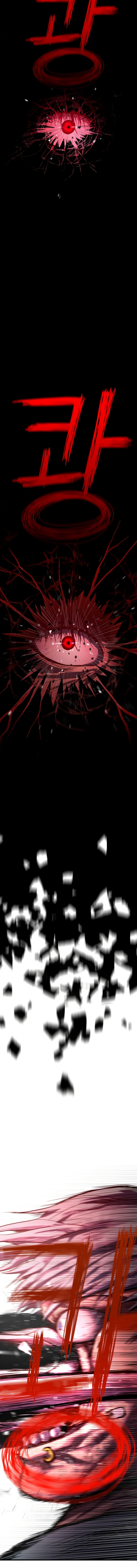 Read Bones chapter 34 image 38 on Lezhin