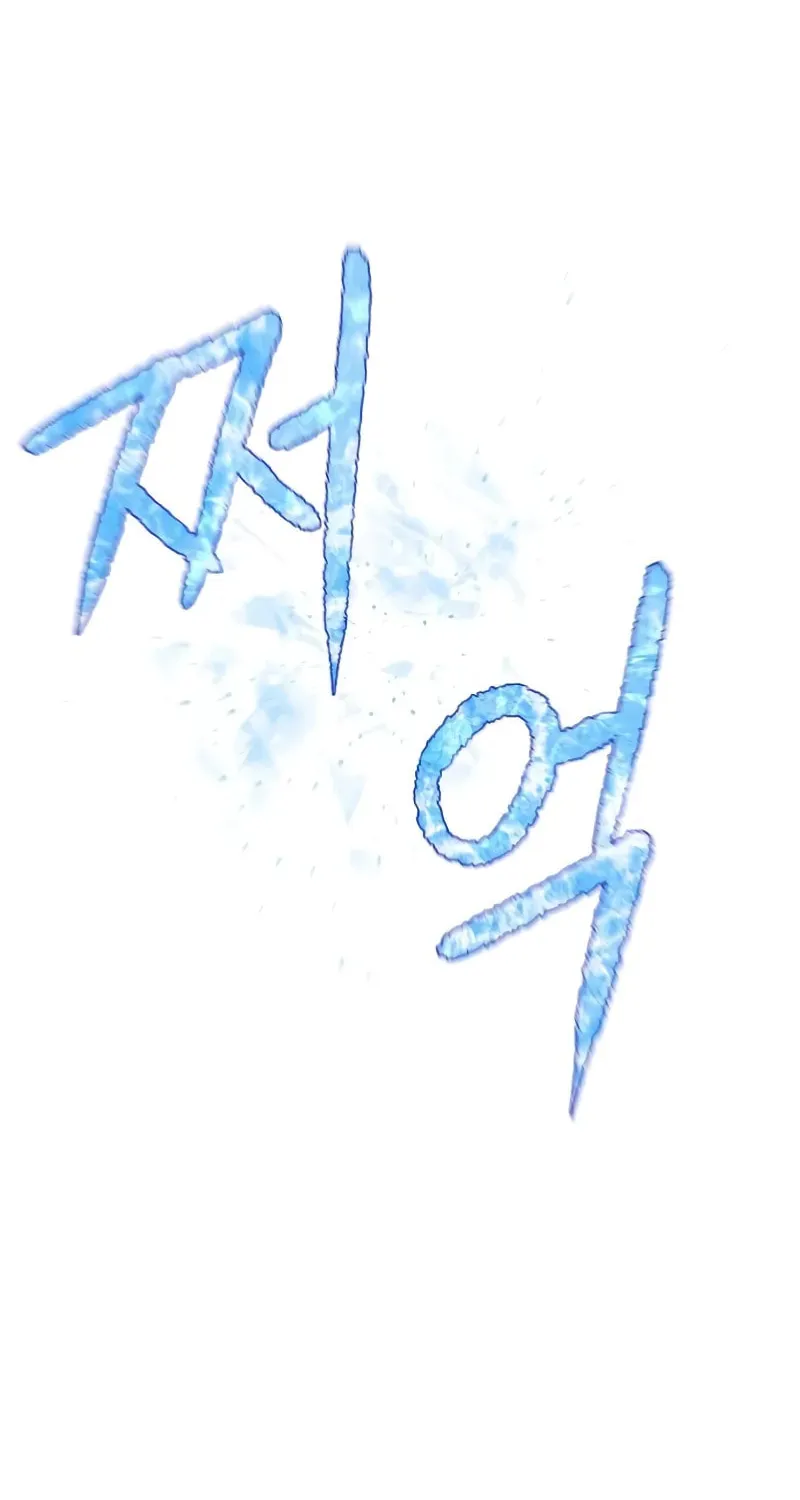 Read Bones chapter 5 image 124 on Lezhin