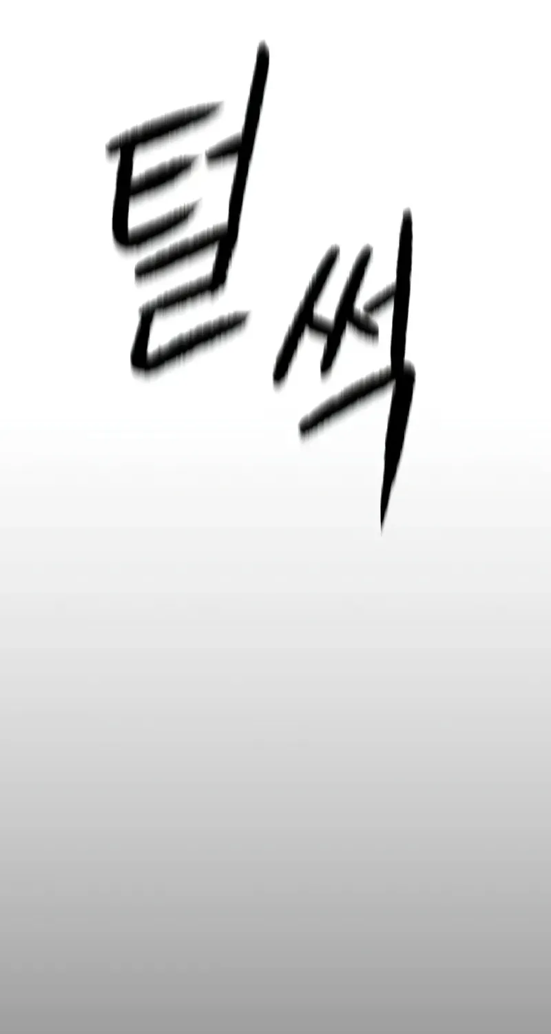 Read Bones chapter 5 image 142 on Lezhin