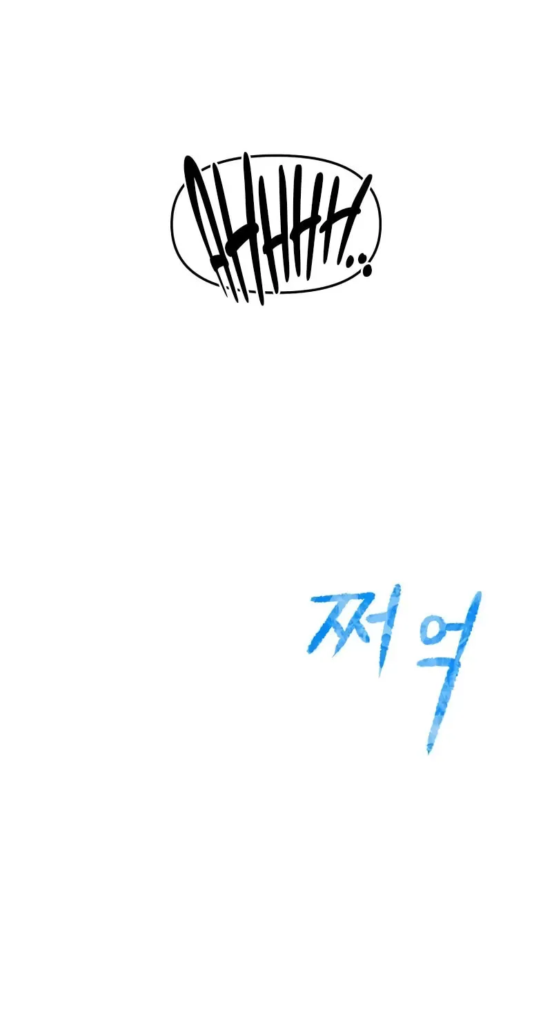 Read Bones chapter 5 image 161 on Lezhin