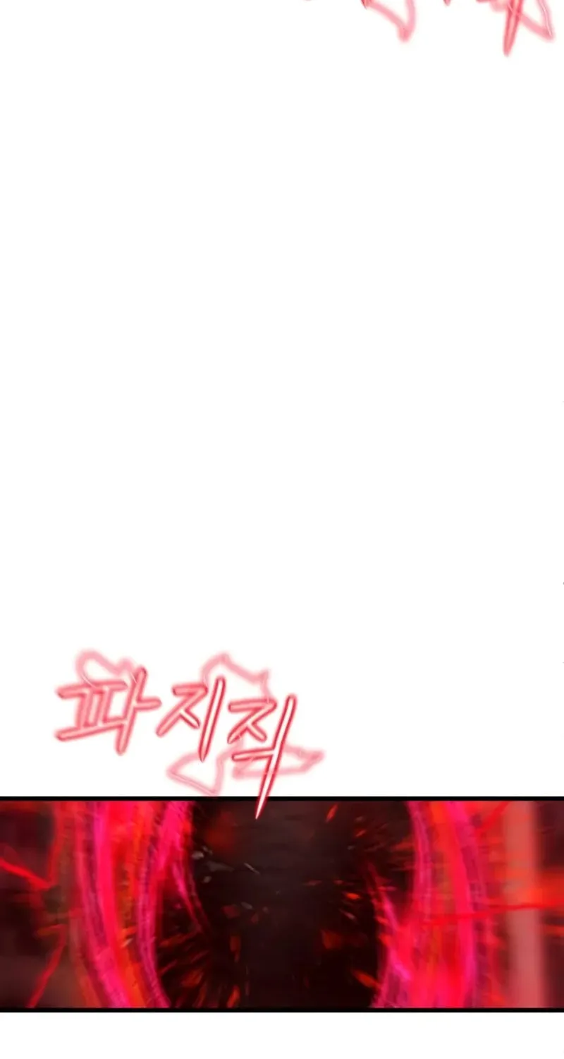 Read Bones chapter 6 image 80 on Lezhin