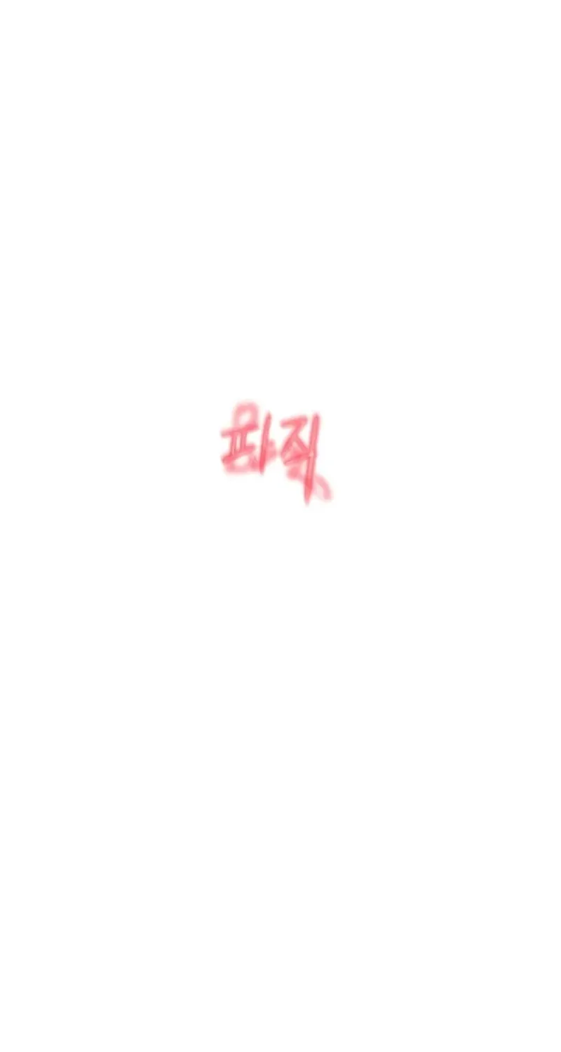 Read Bones chapter 6 image 82 on Lezhin