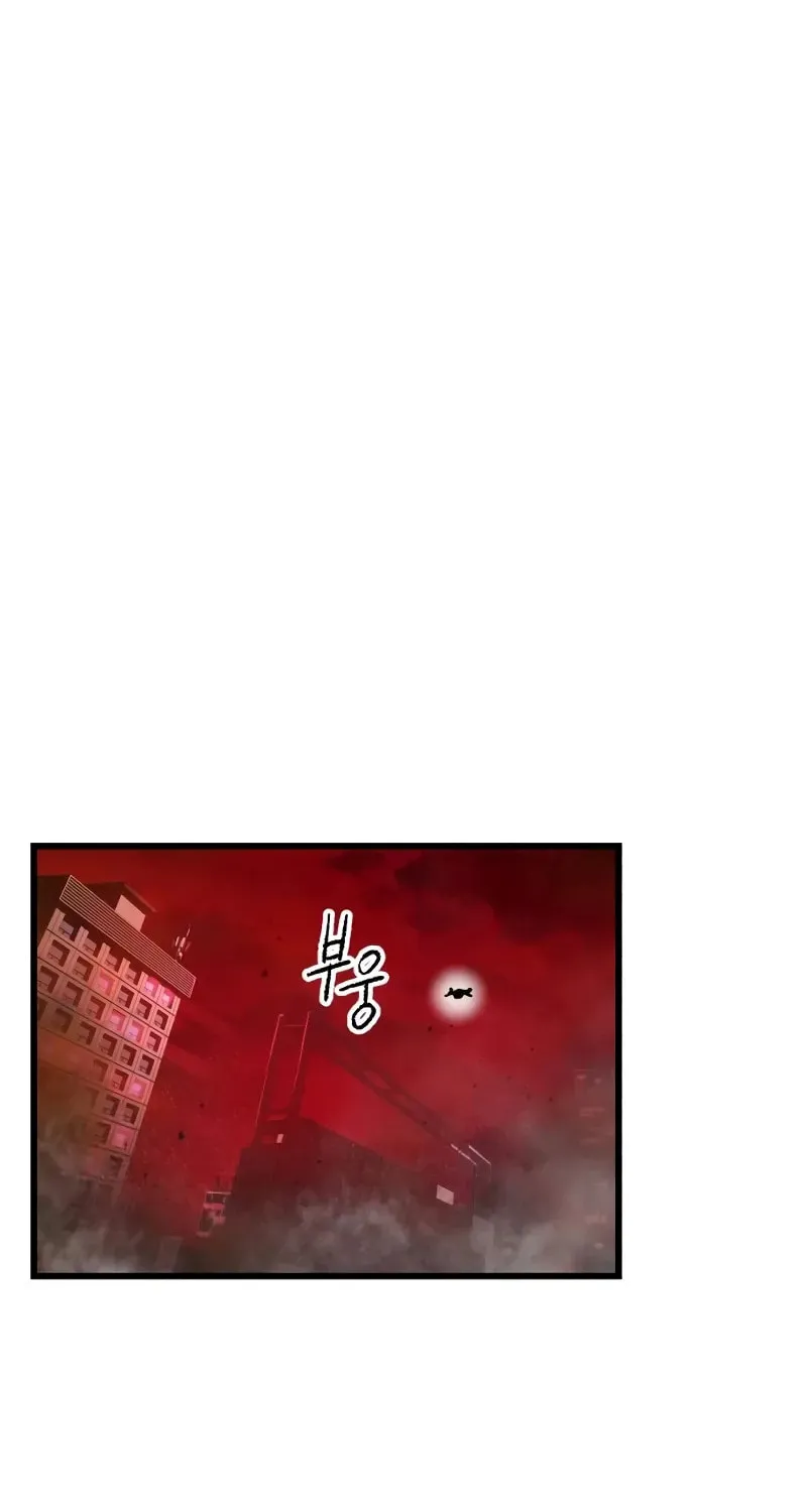 Read Bones chapter 9 image 152 on Lezhin