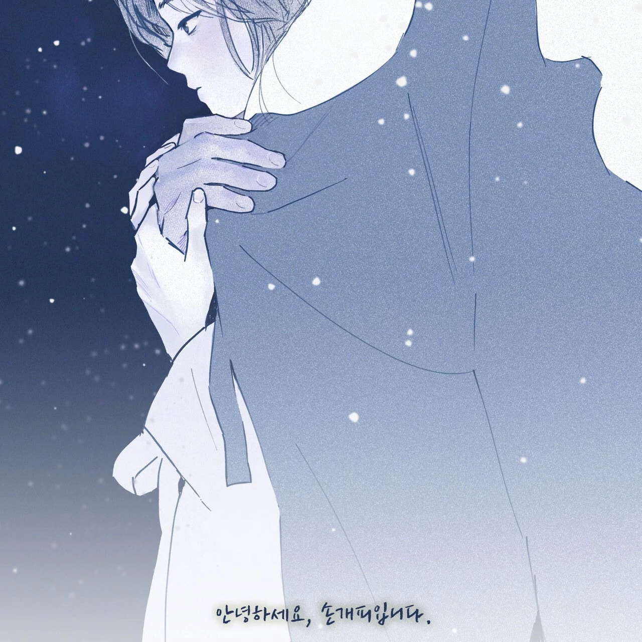 Read Bongchon Bride chapter 0 image 1 on Lezhin