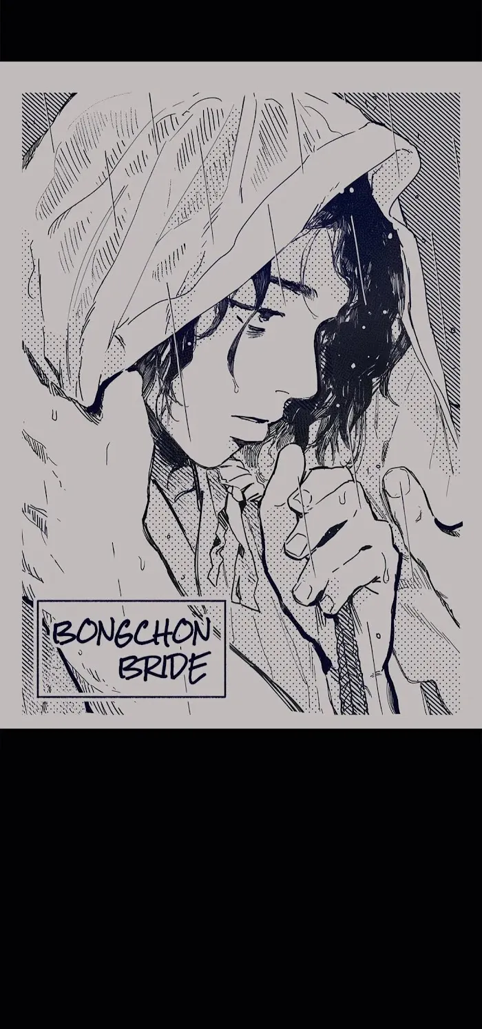 Read Bongchon Bride chapter 1.1 image 2 on Lezhin