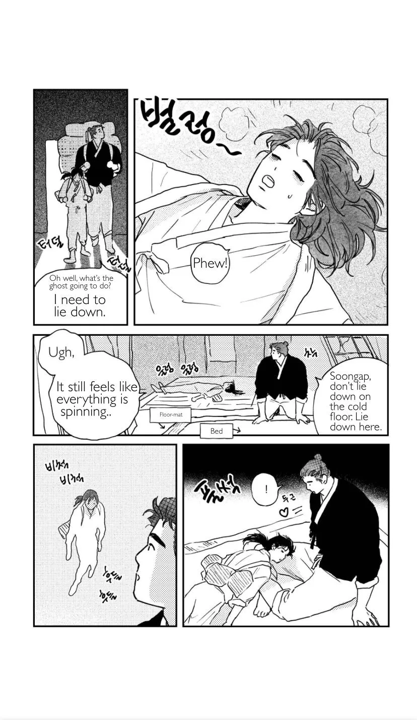 Read Bongchon Bride chapter 1.2 image 7 on Lezhin