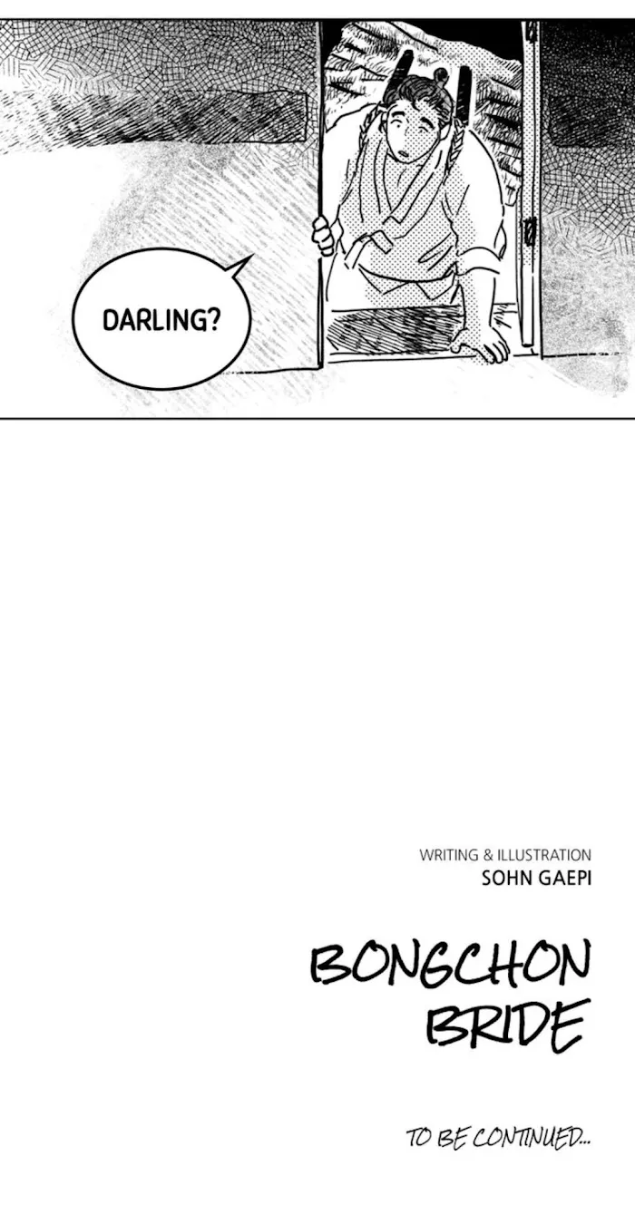 Read Bongchon Bride chapter 11 image 76 on Lezhin