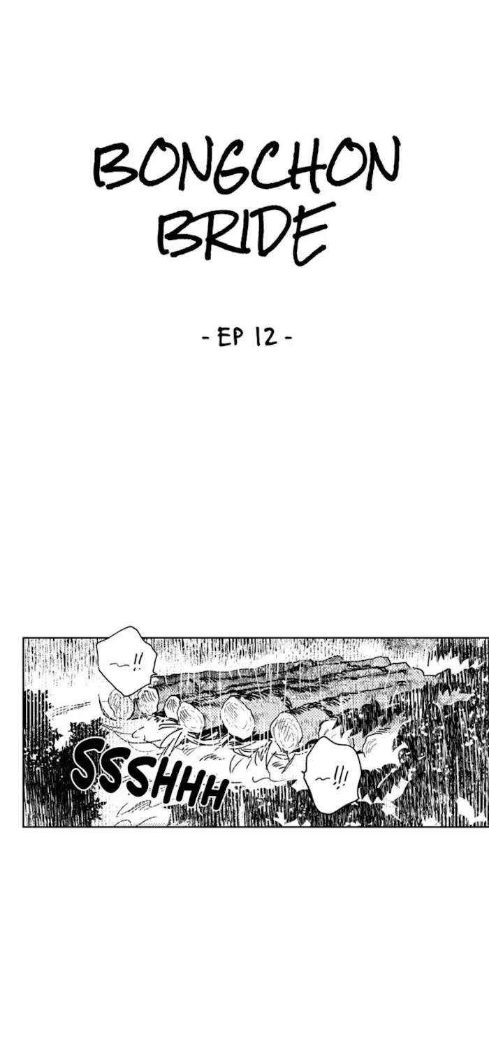 Read Bongchon Bride chapter 12 image 1 on Lezhin