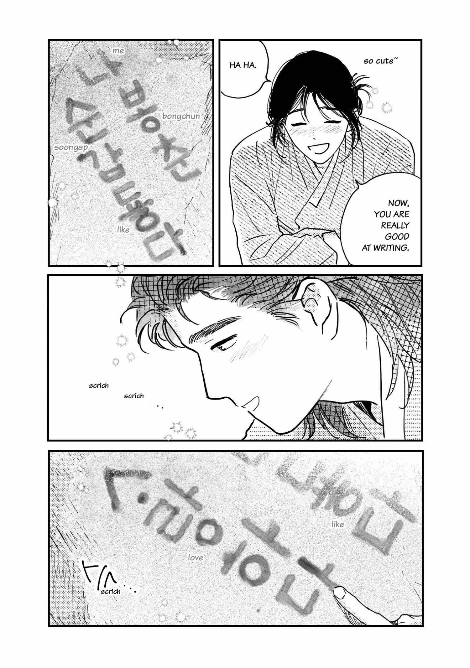 Read Bongchon Bride chapter 14.1 image 17 on Lezhin