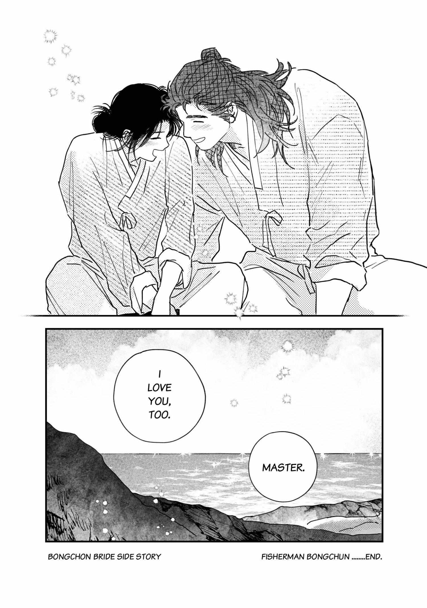 Read Bongchon Bride chapter 14.1 image 19 on Lezhin
