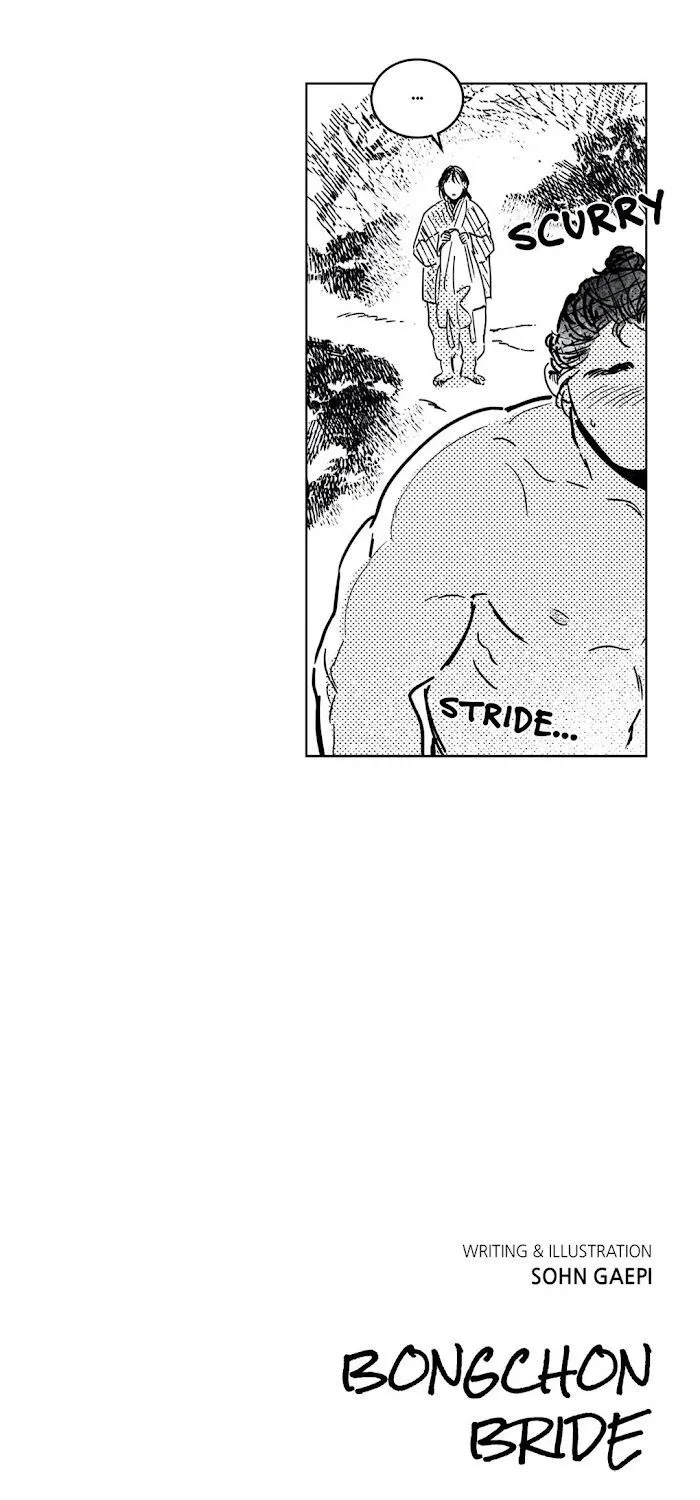 Read Bongchon Bride chapter 17.1 image 69 on Lezhin