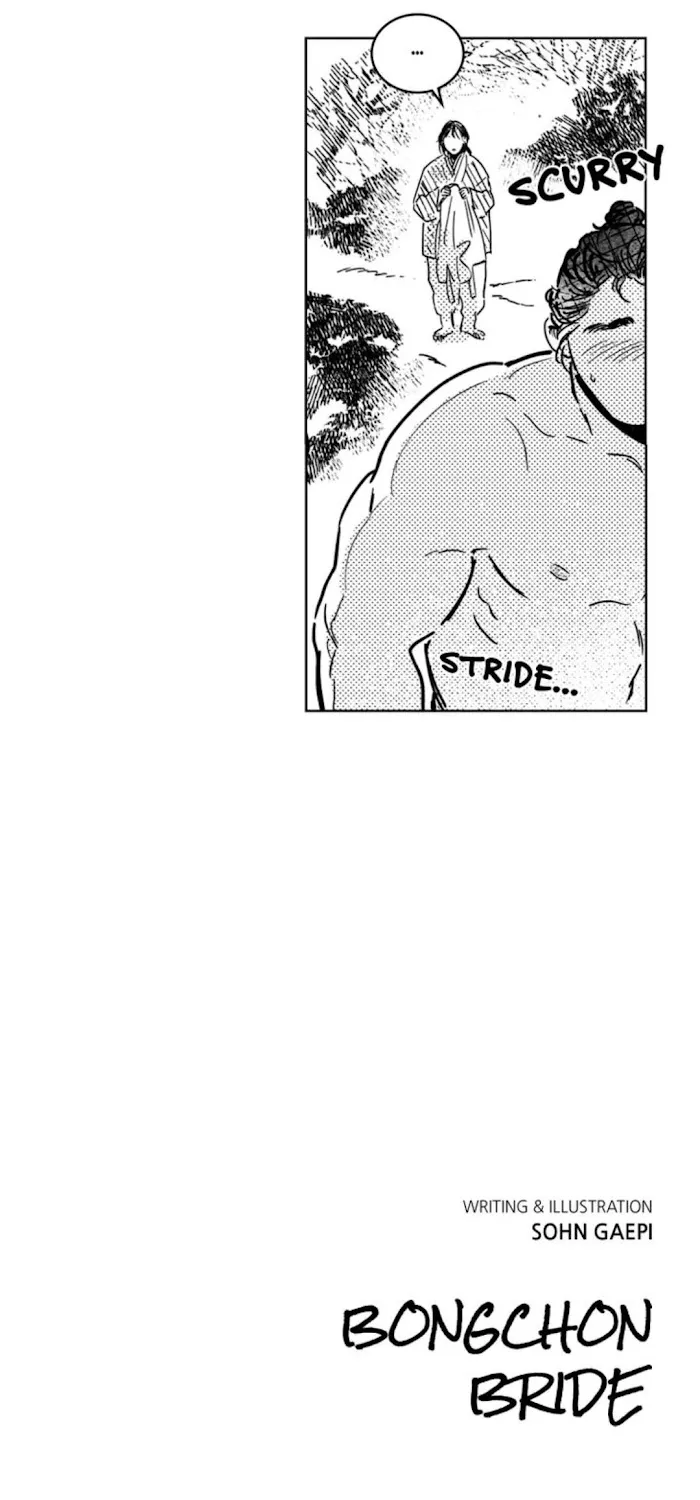 Read Bongchon Bride chapter 17 image 77 on Lezhin