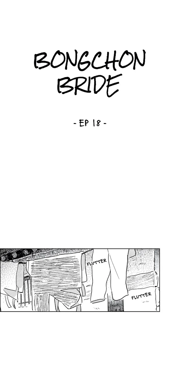Read Bongchon Bride chapter 18.1 image 1 on Lezhin