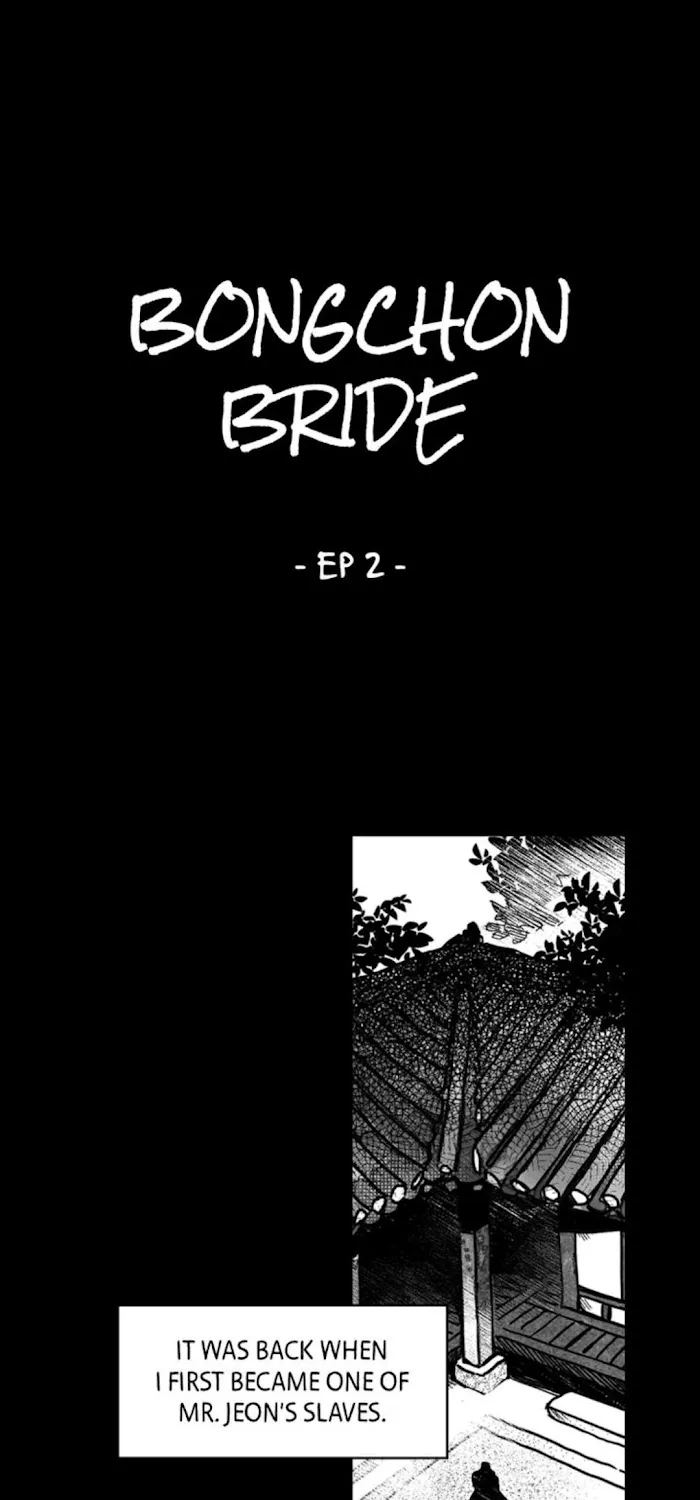 Read Bongchon Bride chapter 2 image 1 on Lezhin