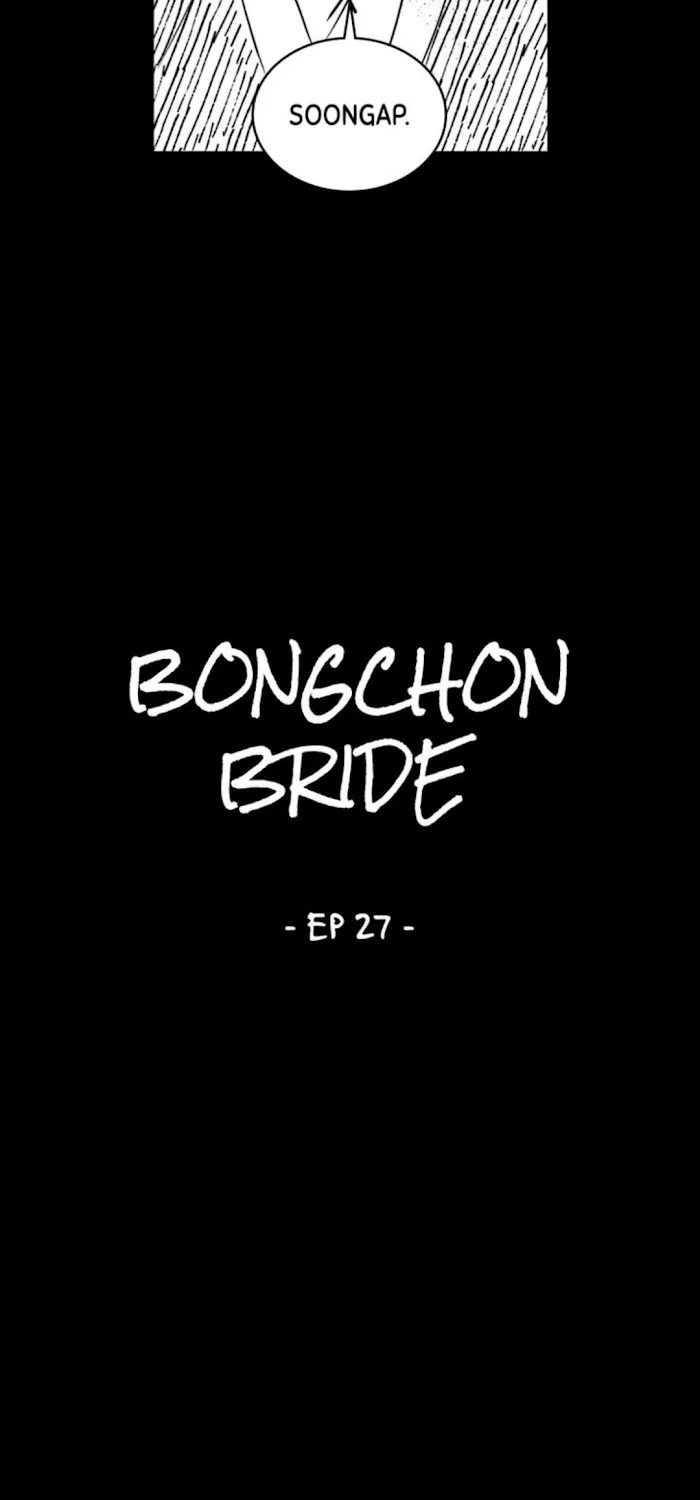 Read Bongchon Bride chapter 27 image 6 on Lezhin