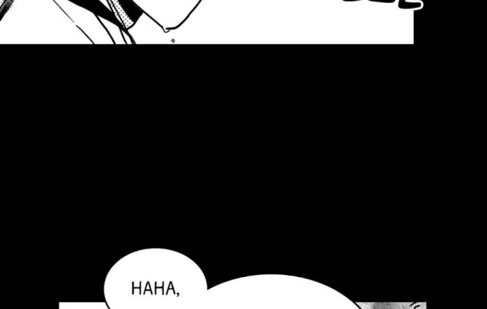 Read Bongchon Bride chapter 3 image 8 on Lezhin