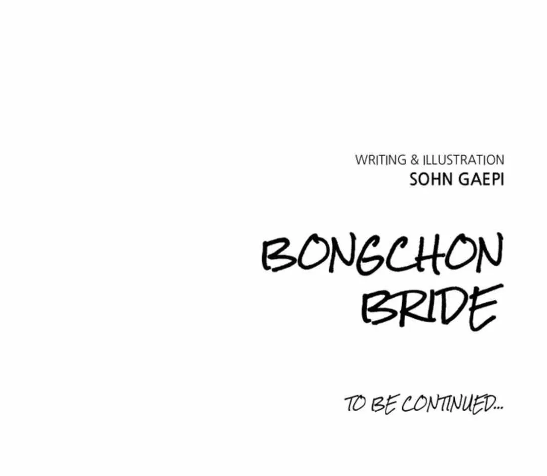 Read Bongchon Bride chapter 32 image 67 on Lezhin