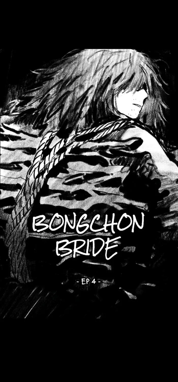 Read Bongchon Bride chapter 4 image 1 on Lezhin