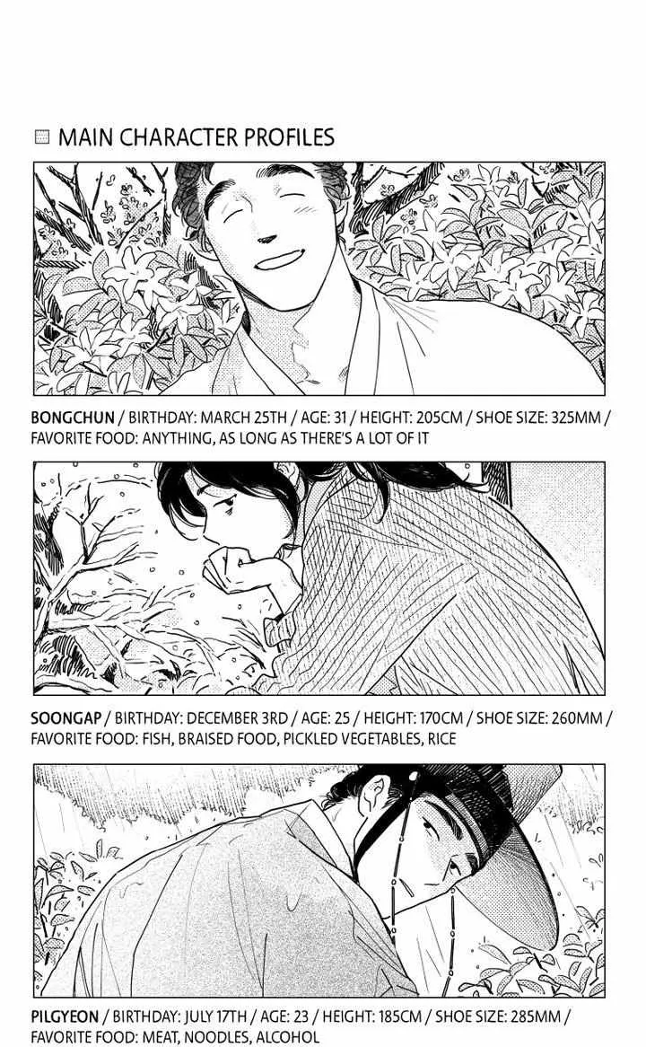 Read Bongchon Bride chapter 42.2 image 2 on Lezhin