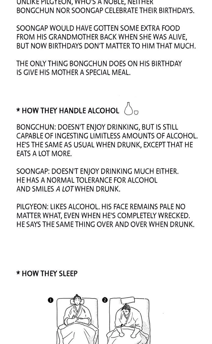 Read Bongchon Bride chapter 42.2 image 4 on Lezhin