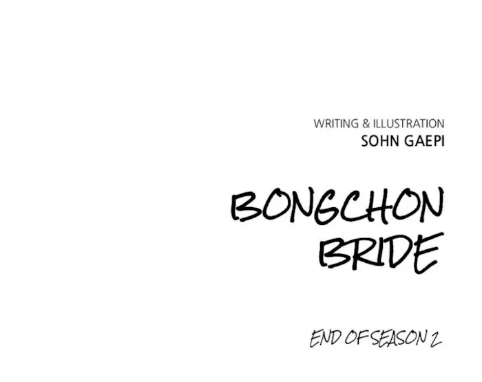 Read Bongchon Bride chapter 42 image 76 on Lezhin