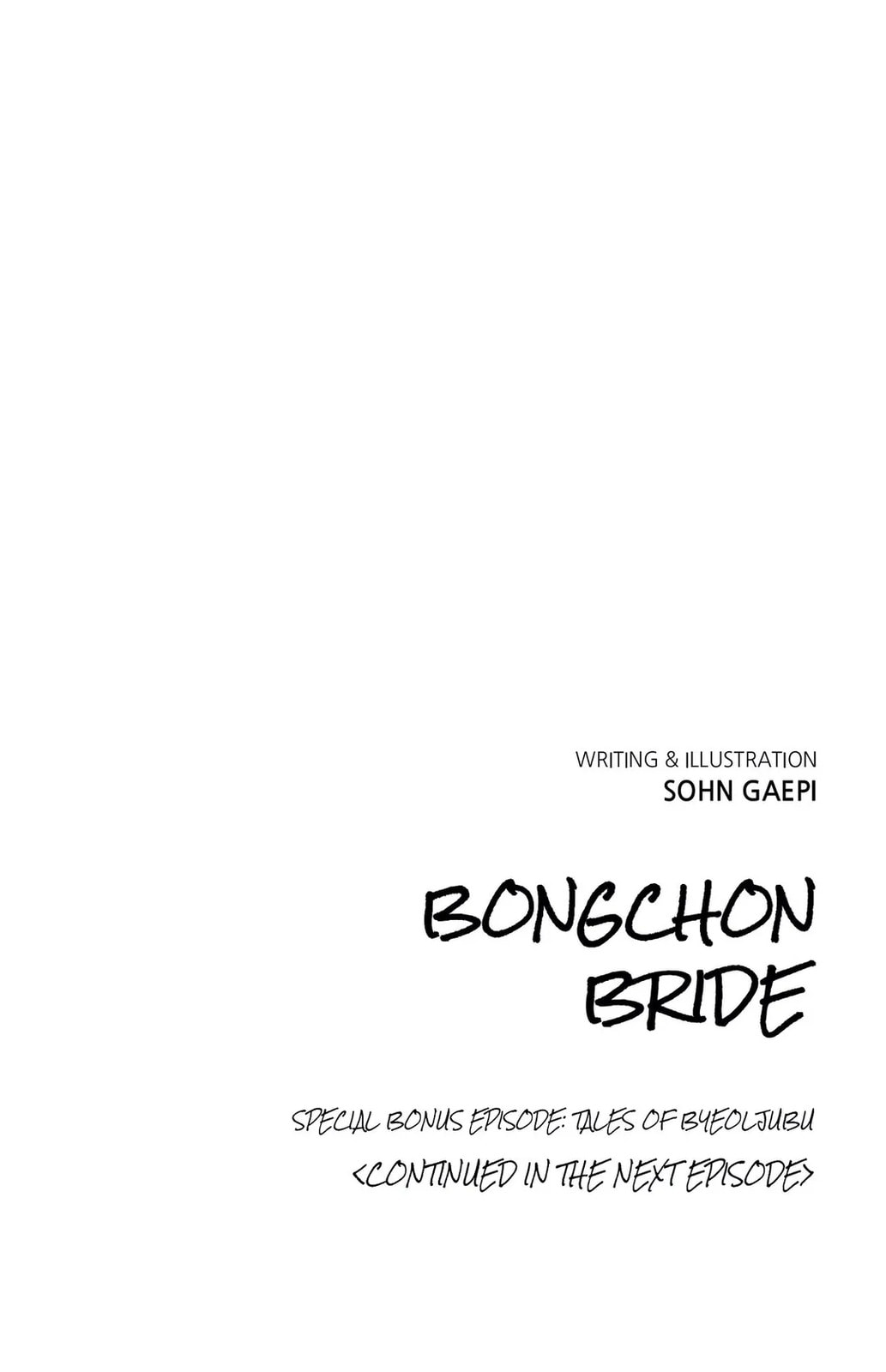 Read Bongchon Bride chapter 46.2 image 25 on Lezhin