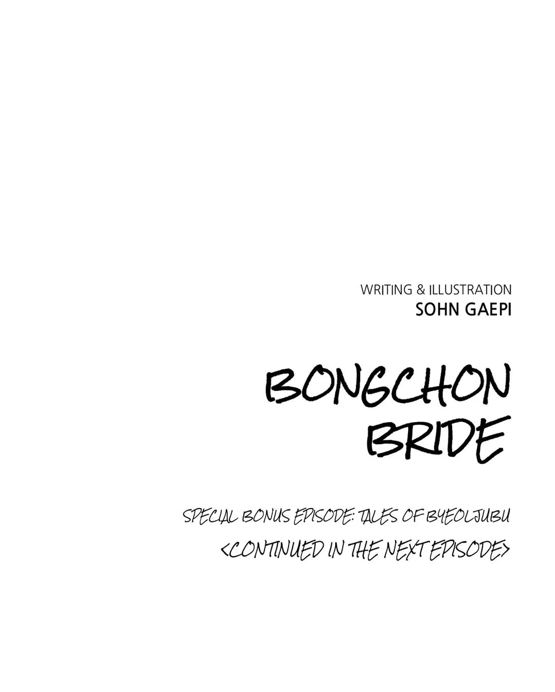 Read Bongchon Bride chapter 46.3 image 28 on Lezhin