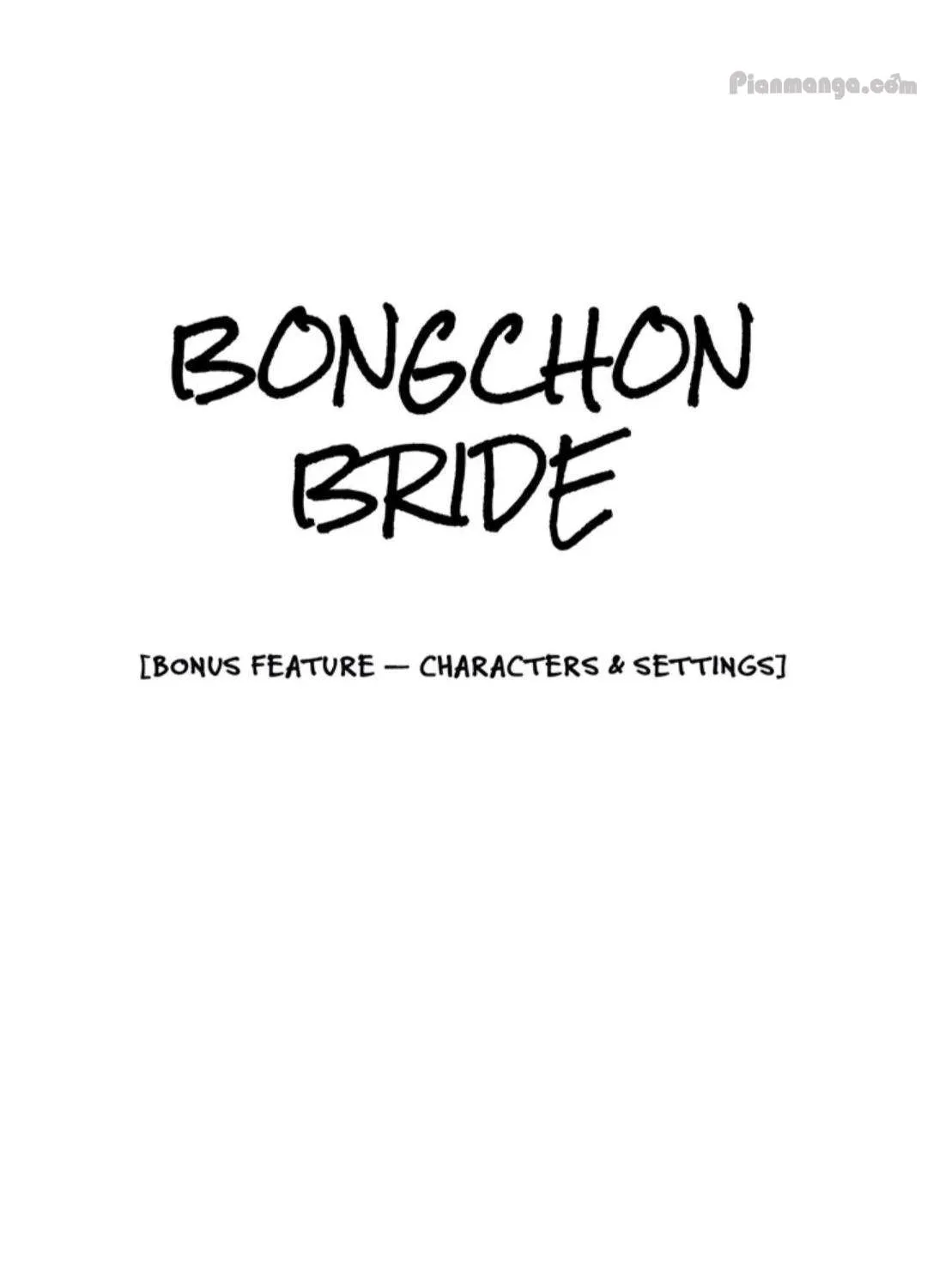 Read Bongchon Bride chapter 46.5 image 1 on Lezhin