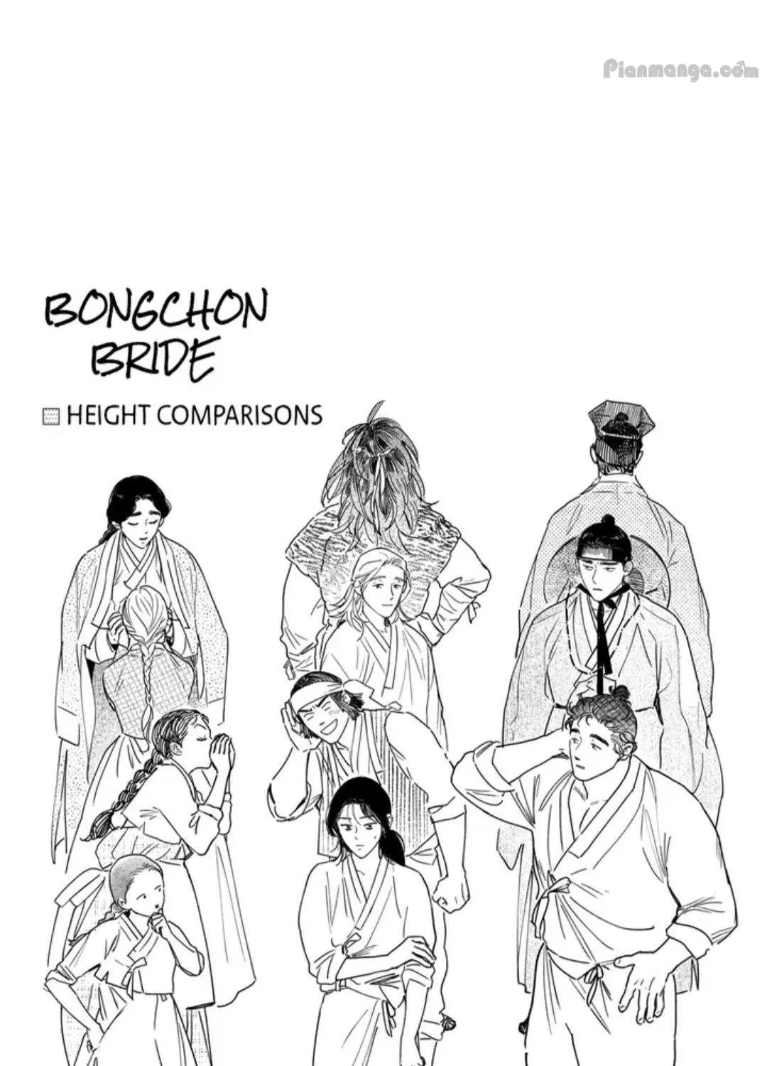 Read Bongchon Bride chapter 46.5 image 13 on Lezhin