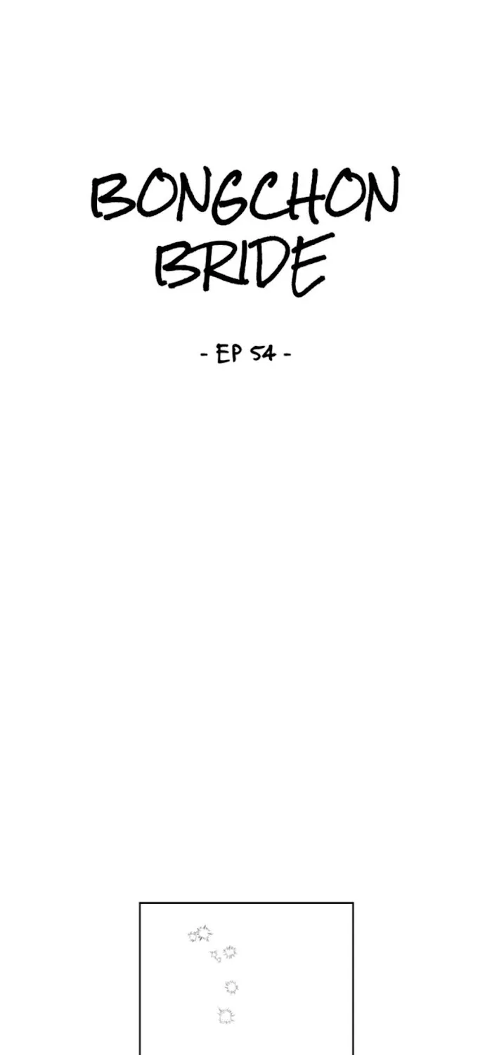 Read Bongchon Bride chapter 54 image 12 on Lezhin