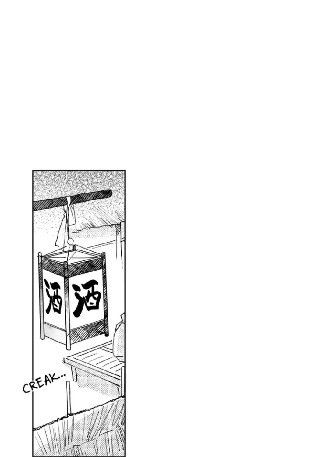 Read Bongchon Bride chapter 58 image 58 on Lezhin