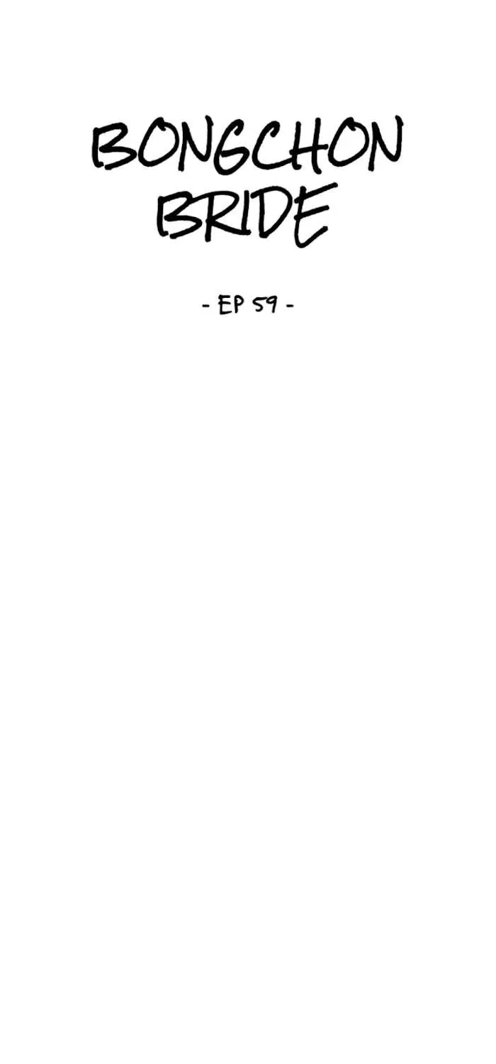Read Bongchon Bride chapter 59 image 27 on Lezhin