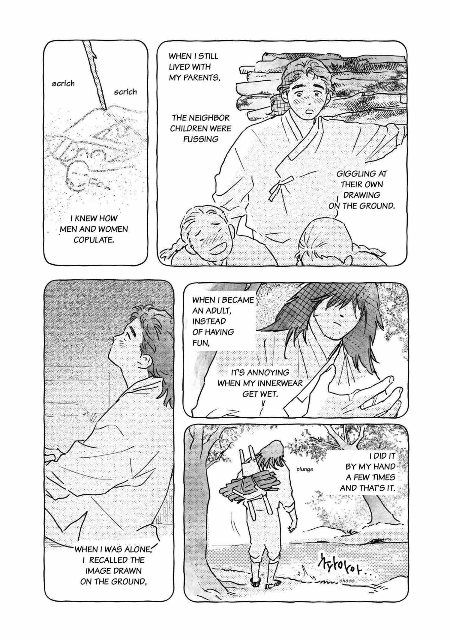 Read Bongchon Bride chapter 6.1 image 17 on Lezhin