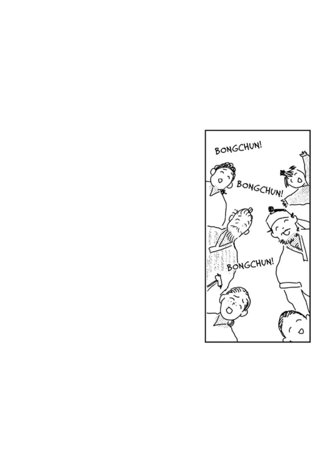 Read Bongchon Bride chapter 67 image 58 on Lezhin
