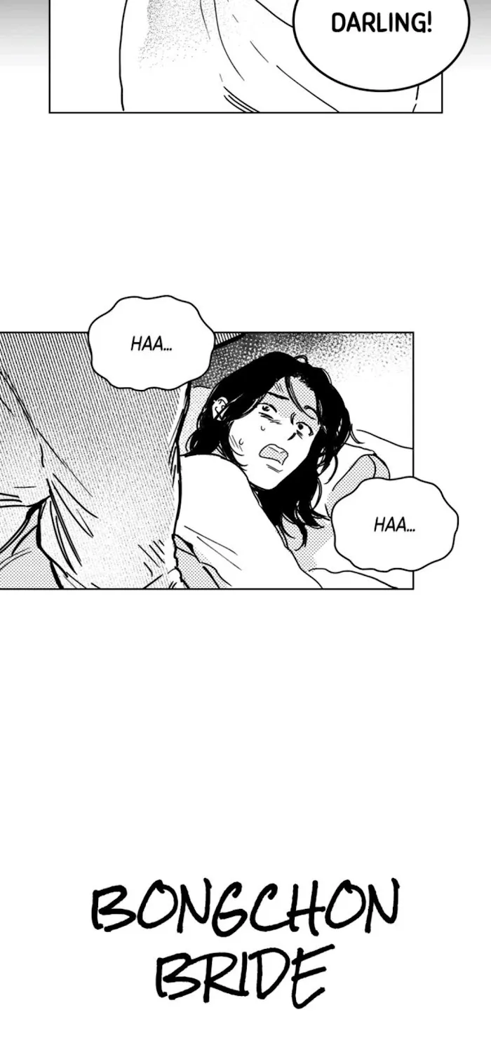 Read Bongchon Bride chapter 7 image 15 on Lezhin