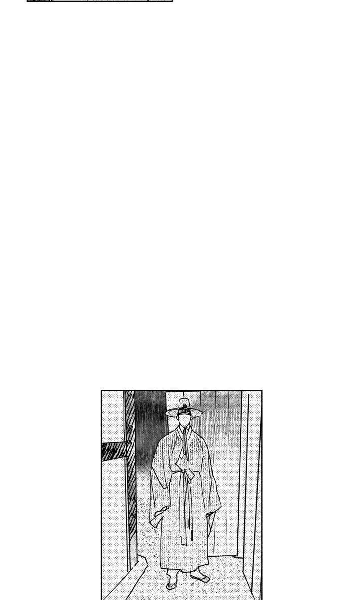 Read Bongchon Bride chapter 72 image 8 on Lezhin