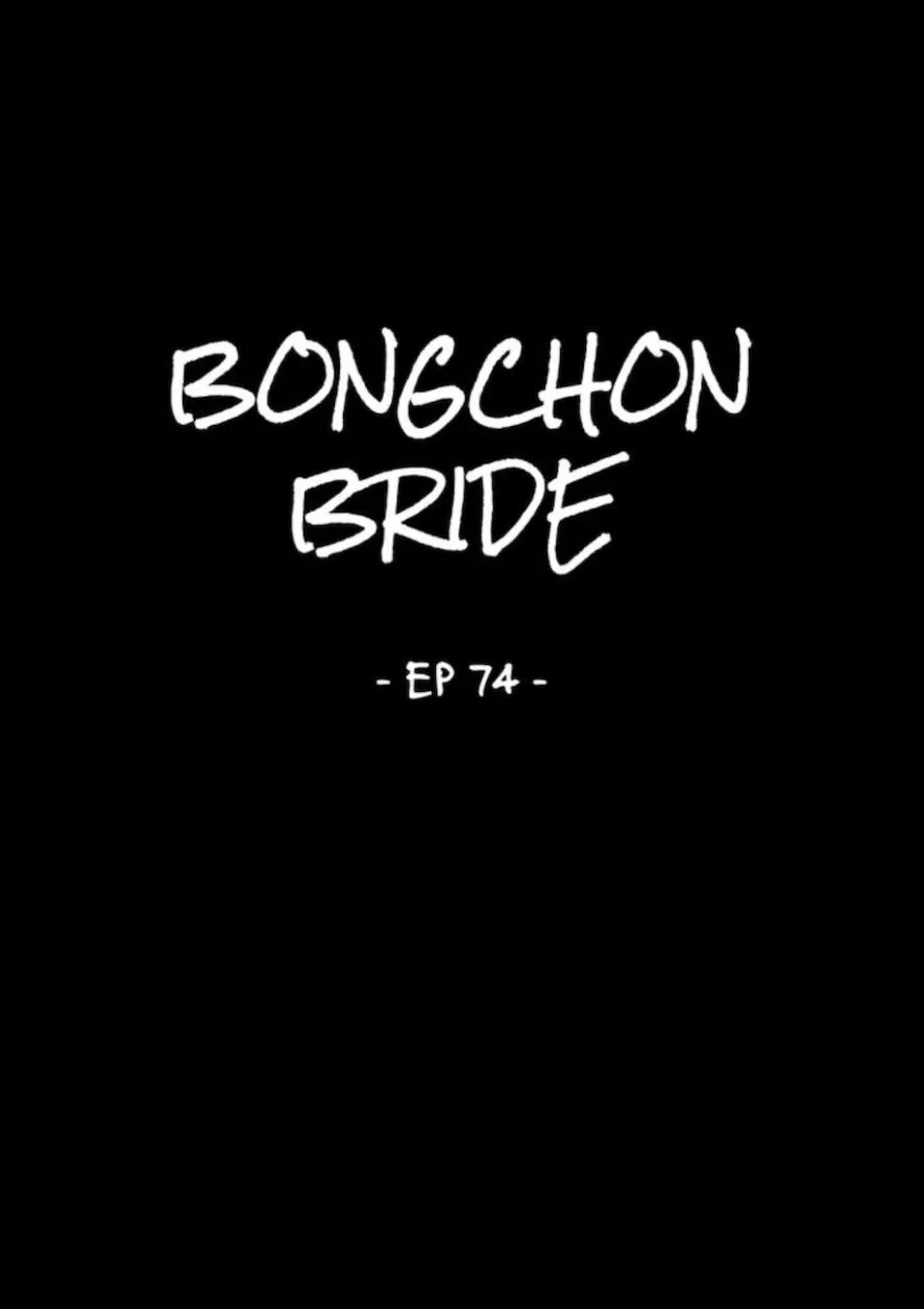 Read Bongchon Bride chapter 74 image 4 on Lezhin