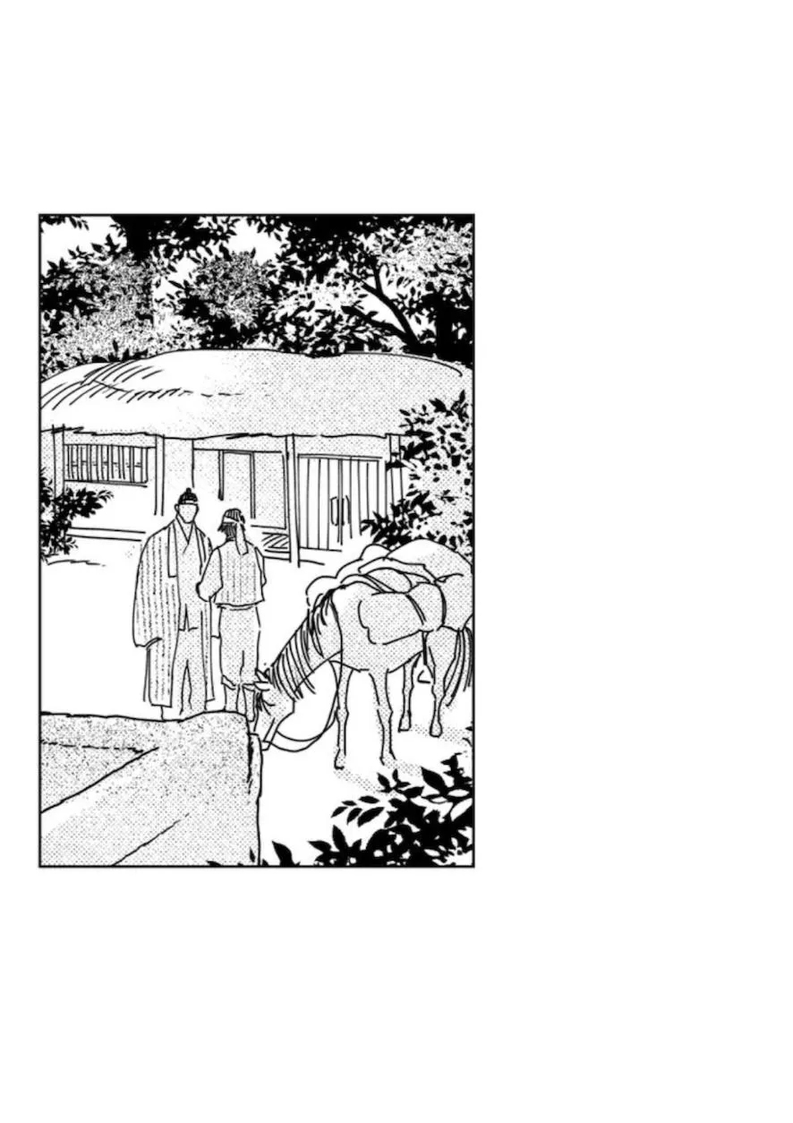 Read Bongchon Bride chapter 74 image 44 on Lezhin