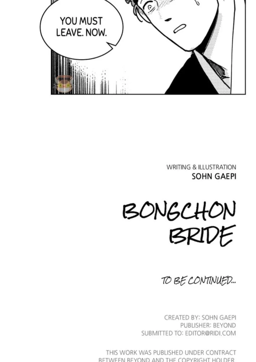 Read Bongchon Bride chapter 74 image 83 on Lezhin