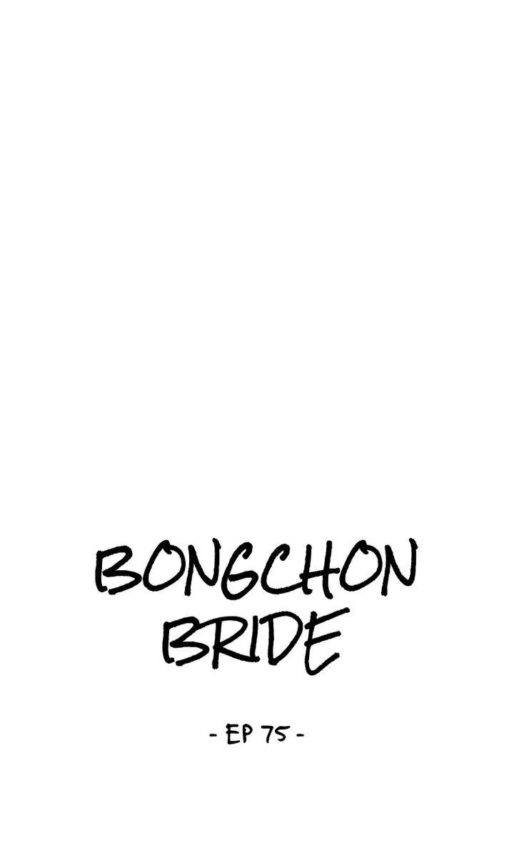 Read Bongchon Bride chapter 75 image 2 on Lezhin