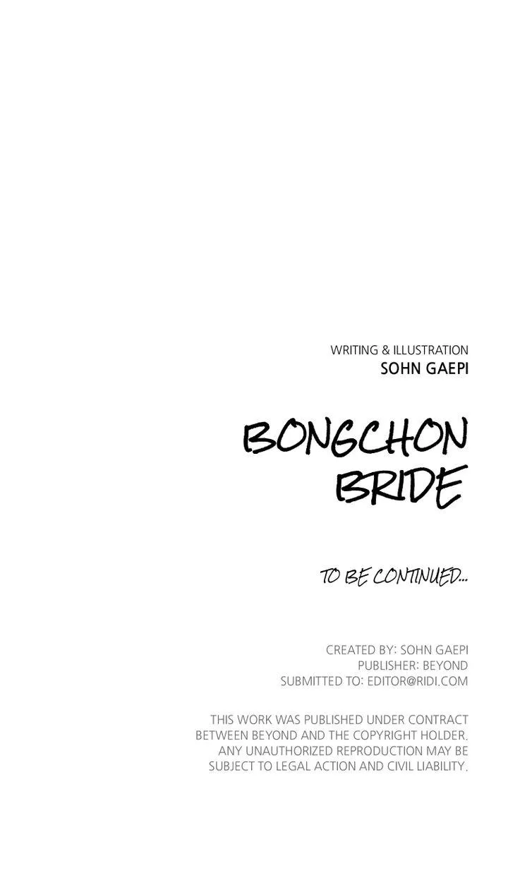 Read Bongchon Bride chapter 75 image 60 on Lezhin